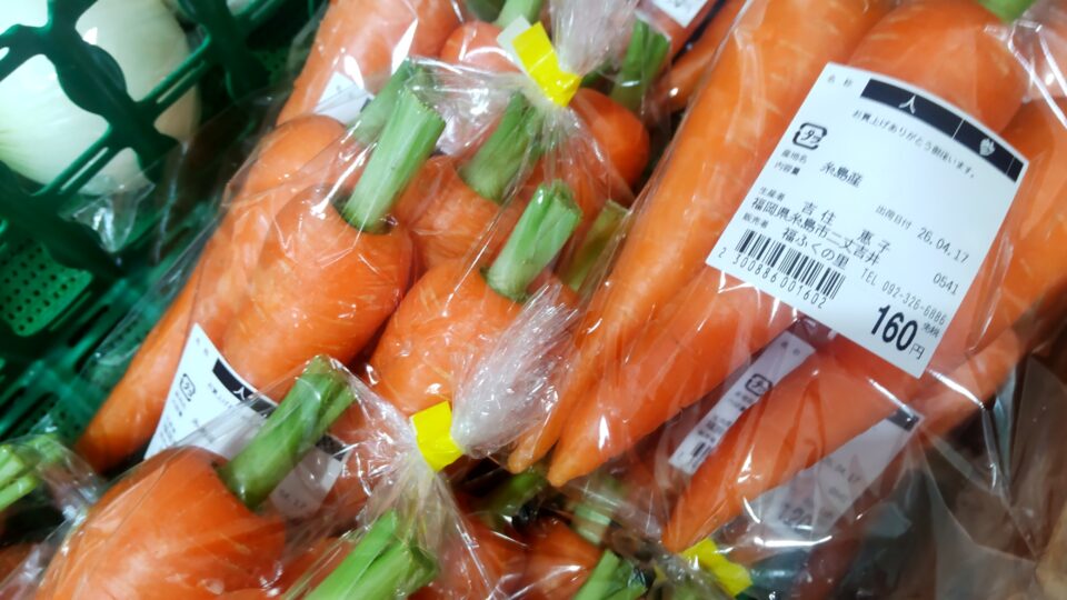 【福岡県糸島市】福ふくの里：二丈福吉の直売所・産直所