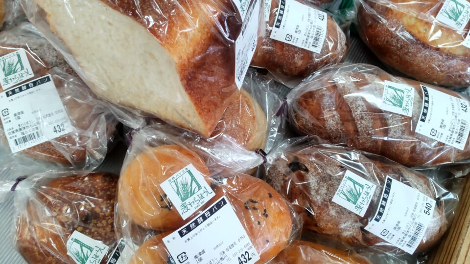 【福岡県糸島市】福ふくの里：二丈福吉の直売所・産直所