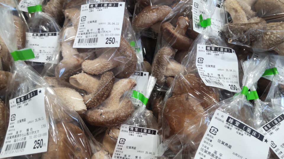 【福岡県糸島市】福ふくの里：二丈福吉の直売所・産直所