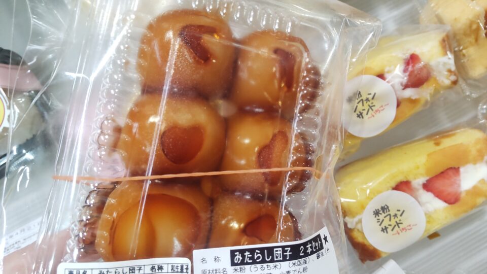 【福岡県糸島市】福ふくの里：二丈福吉の直売所・産直所