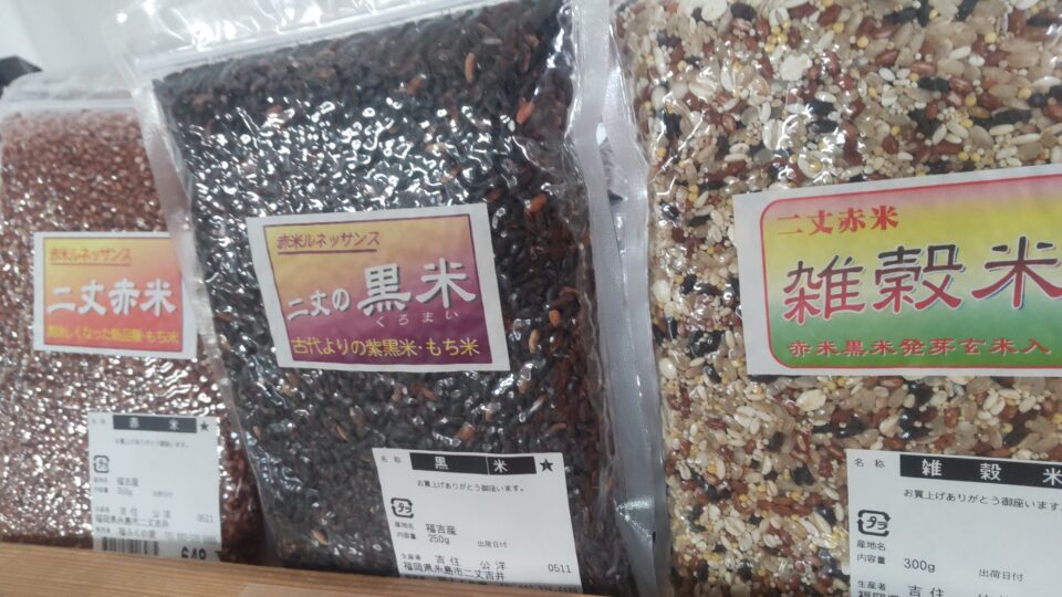 【福岡県糸島市】福ふくの里：二丈福吉の直売所・産直所