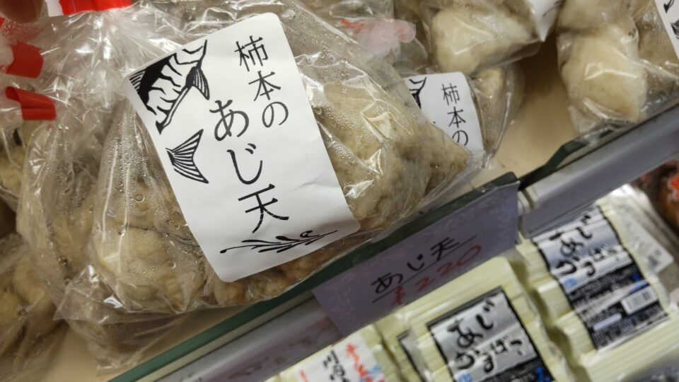 【福岡県糸島市】福ふくの里：二丈福吉の直売所・産直所