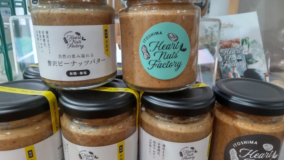 【福岡県糸島市】福ふくの里：二丈福吉の直売所・産直所