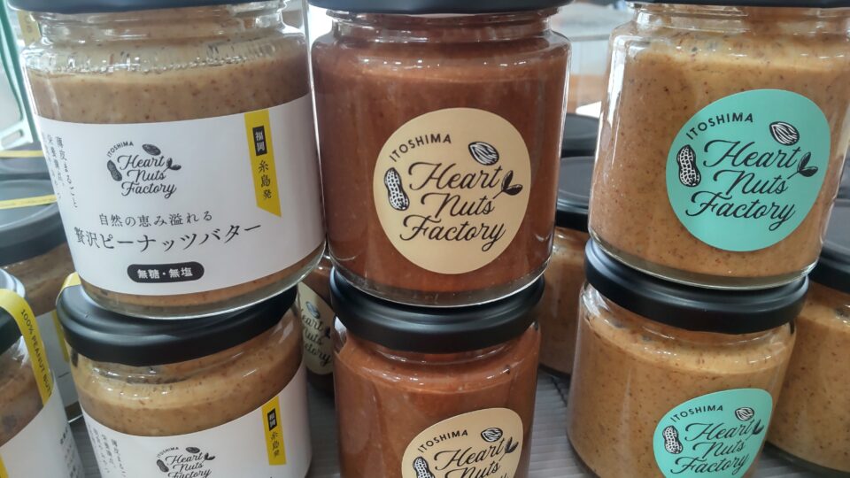 【福岡県糸島市】福ふくの里：二丈福吉の直売所・産直所