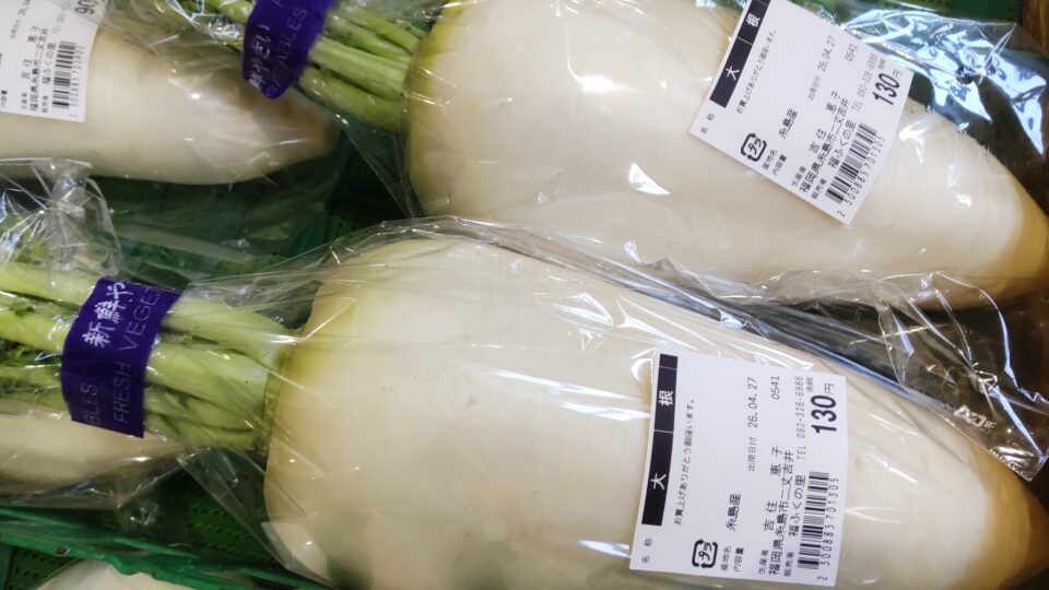 【福岡県糸島市】福ふくの里：二丈福吉の直売所・産直所