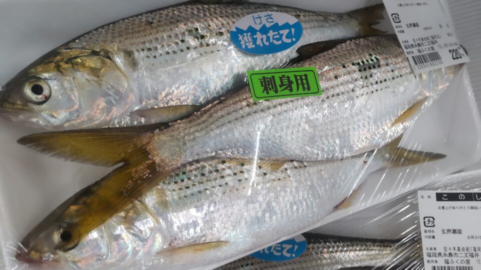 【福岡県糸島市】福ふくの里：二丈福吉の直売所・産直所