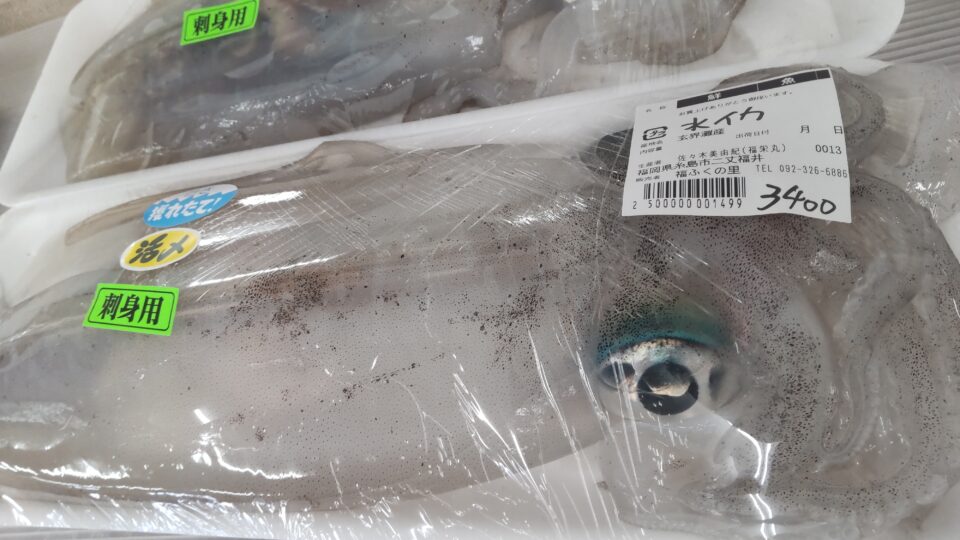 【福岡県糸島市】福ふくの里：二丈福吉の直売所・産直所