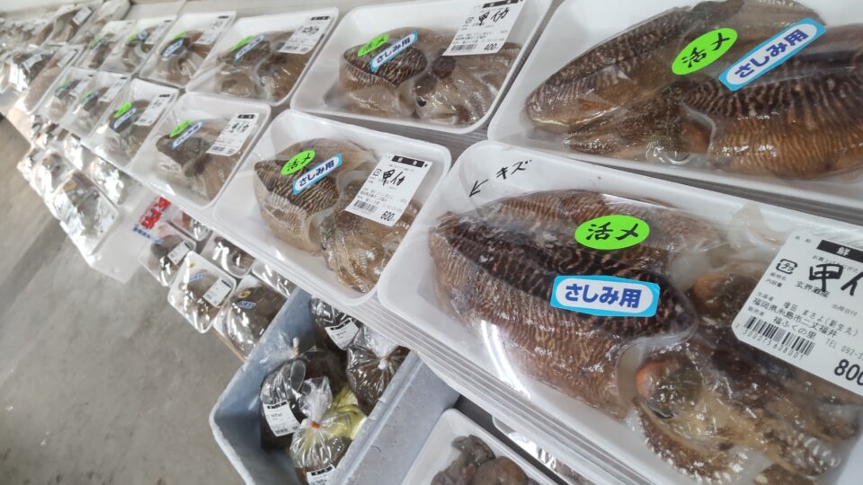 【福岡県糸島市】福ふくの里：二丈福吉の直売所・産直所
