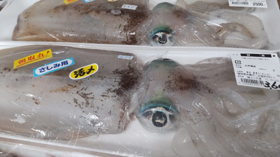 【福岡県糸島市】福ふくの里：二丈福吉の直売所・産直所