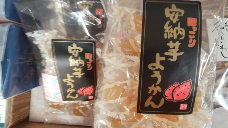 【福岡県糸島市】福ふくの里：二丈福吉の直売所・産直所