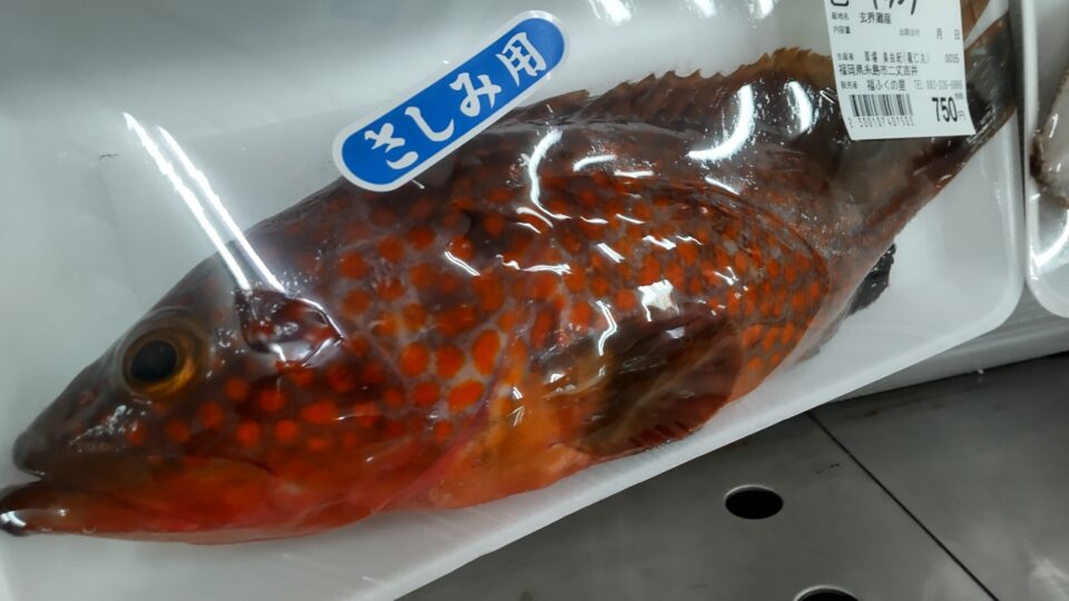 【福岡県糸島市】福ふくの里：二丈福吉の直売所・産直所