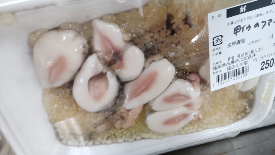 【福岡県糸島市】福ふくの里：二丈福吉の直売所・産直所