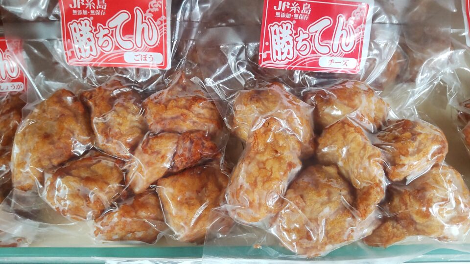 【福岡県糸島市】福ふくの里：二丈福吉の直売所・産直所