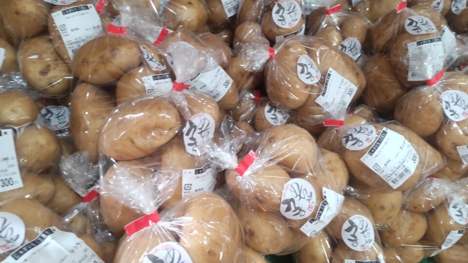 【福岡県糸島市】福ふくの里：二丈福吉の直売所・産直所