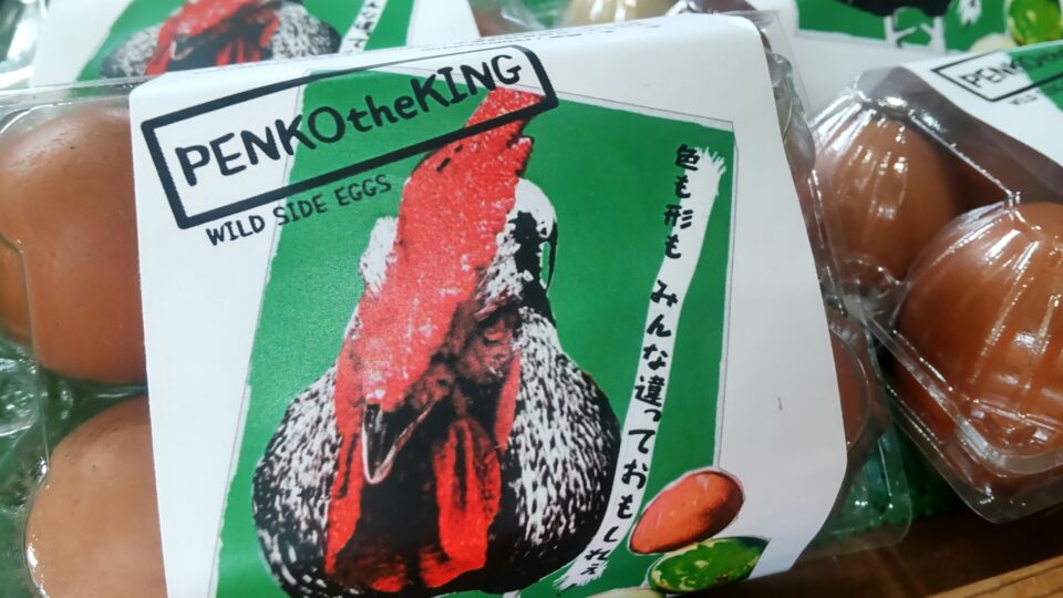 【福岡県糸島市】福ふくの里：二丈福吉の直売所・産直所