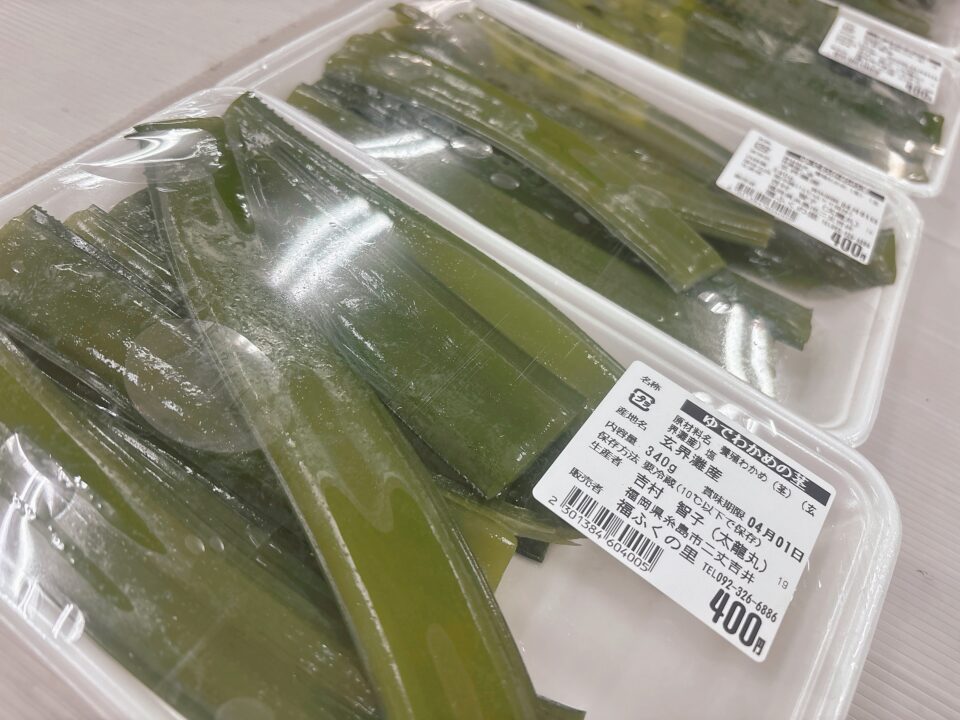 【福岡県糸島市】福ふくの里：二丈福吉の直売所・産直所