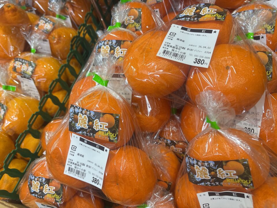 【福岡県糸島市】福ふくの里：二丈福吉の直売所・産直所