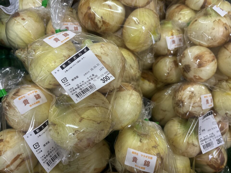 【福岡県糸島市】福ふくの里：二丈福吉の直売所・産直所
