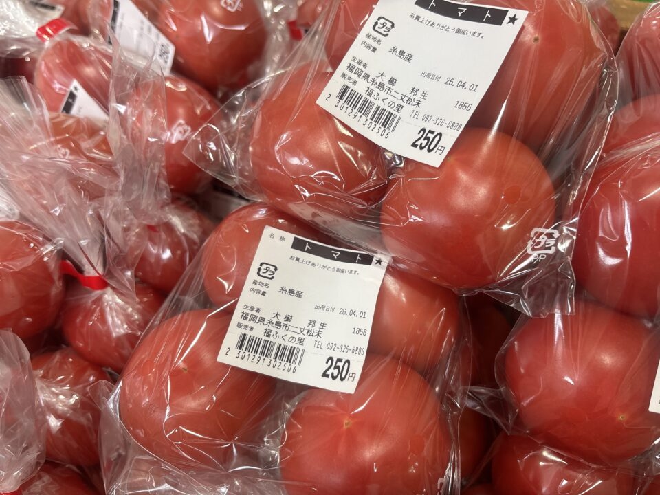 【福岡県糸島市】福ふくの里：二丈福吉の直売所・産直所