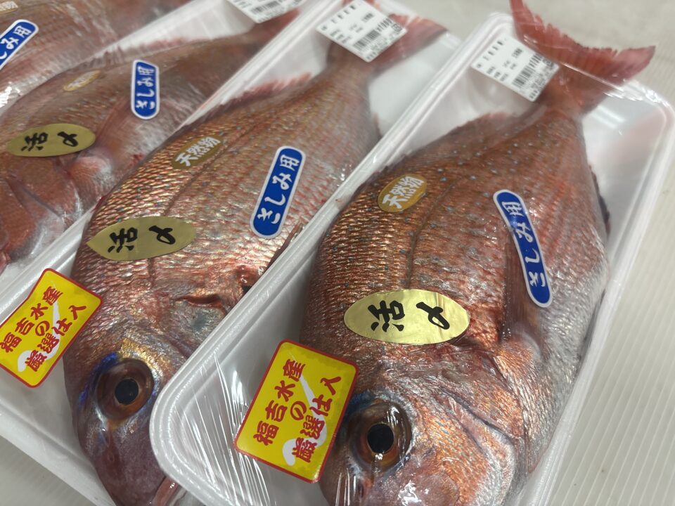 【福岡県糸島市】福ふくの里：二丈福吉の直売所・産直所