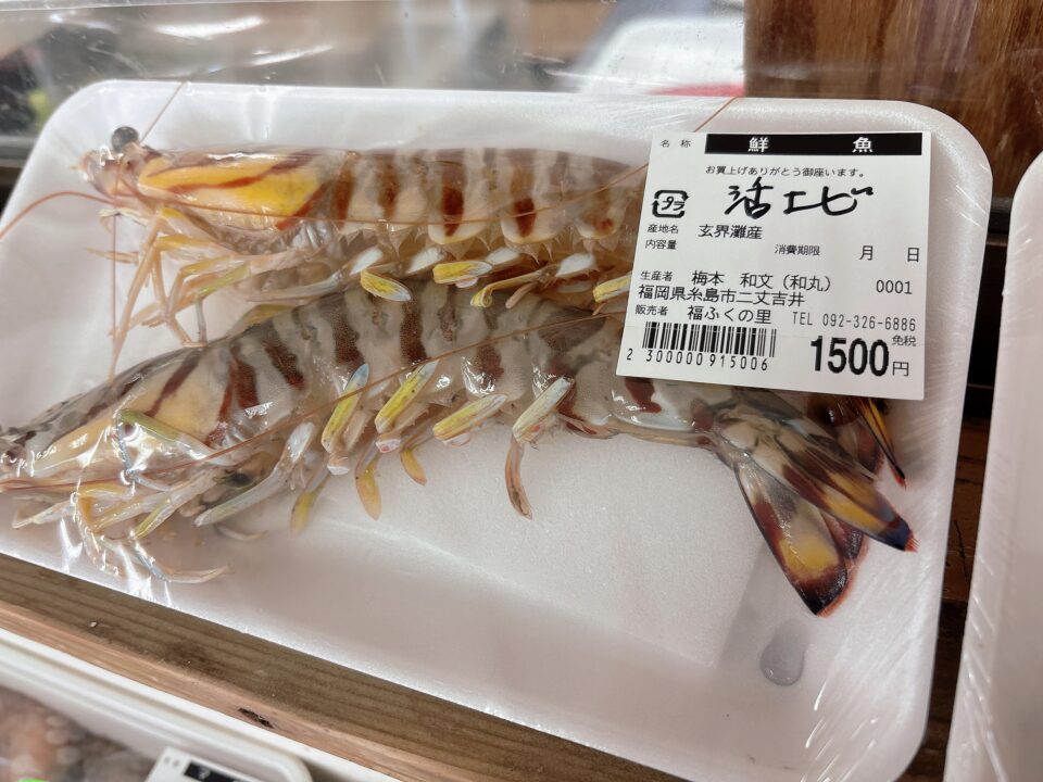 【福岡県糸島市】福ふくの里：二丈福吉の直売所・産直所