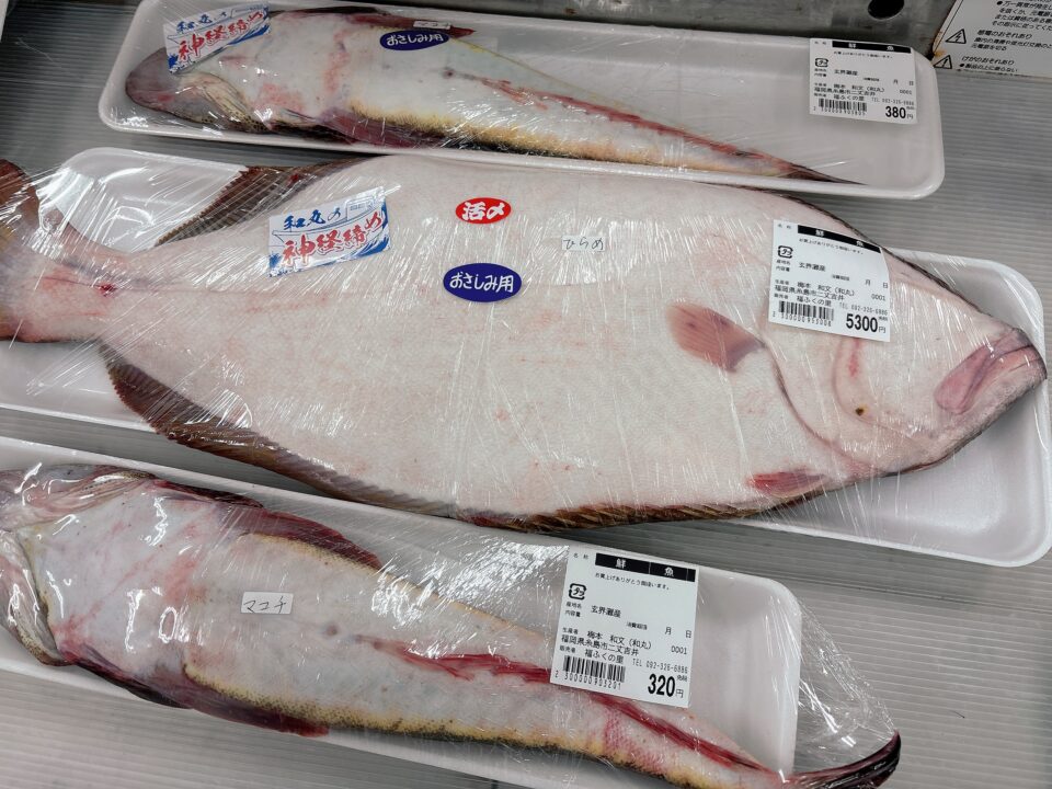 【福岡県糸島市】福ふくの里：二丈福吉の直売所・産直所