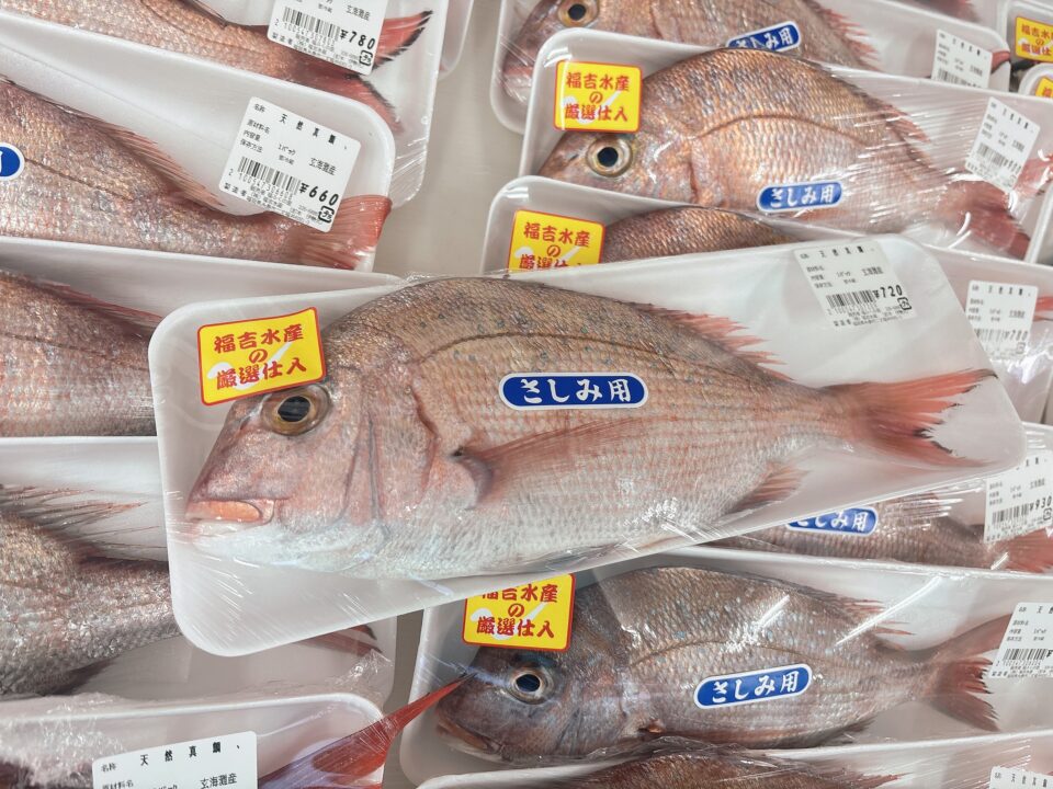【福岡県糸島市】福ふくの里：二丈福吉の直売所・産直所