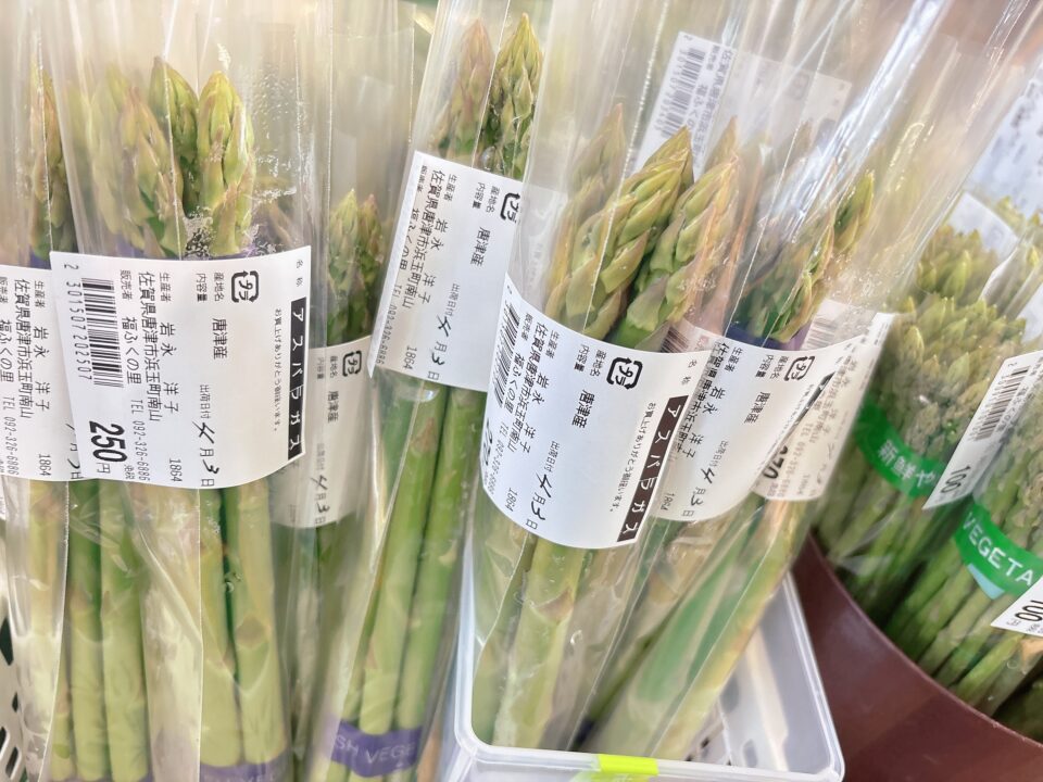 【福岡県糸島市】福ふくの里：二丈福吉の直売所・産直所