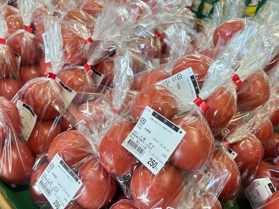 【福岡県糸島市】福ふくの里：二丈福吉の直売所・産直所