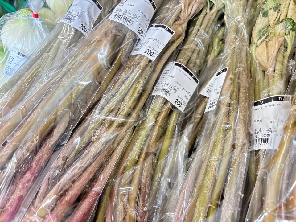 【福岡県糸島市】福ふくの里：二丈福吉の直売所・産直所