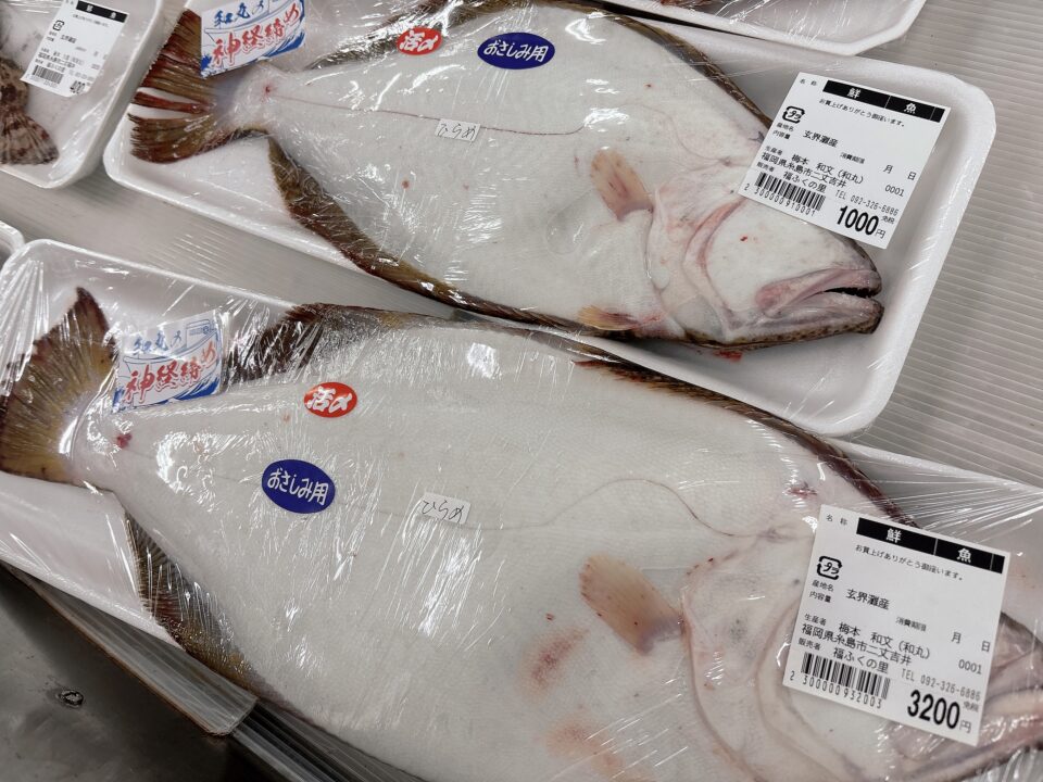 【福岡県糸島市】福ふくの里：二丈福吉の直売所・産直所