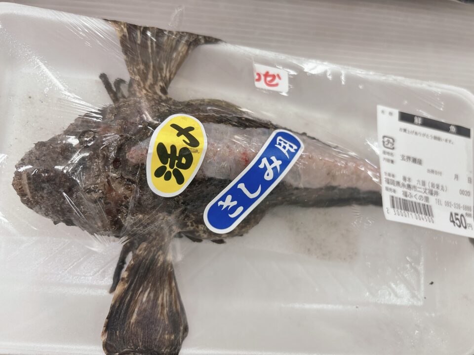 【福岡県糸島市】福ふくの里：二丈福吉の直売所・産直所