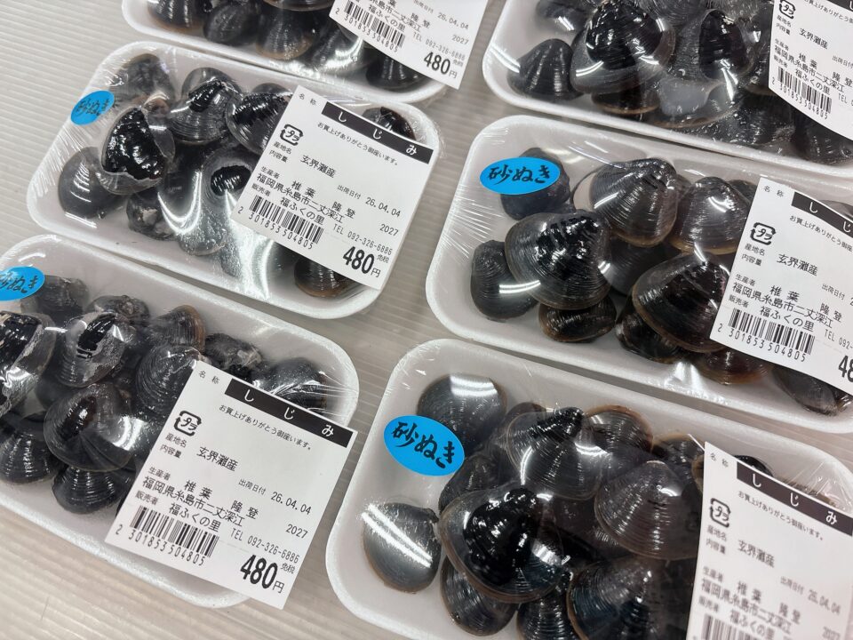 【福岡県糸島市】福ふくの里：二丈福吉の直売所・産直所