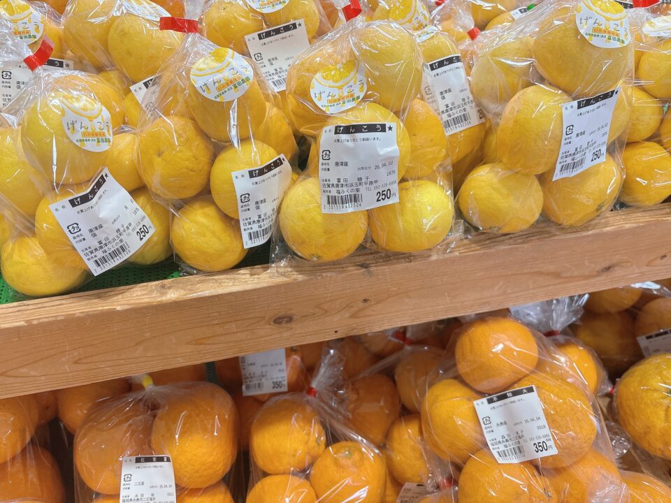 【福岡県糸島市】福ふくの里：二丈福吉の直売所・産直所