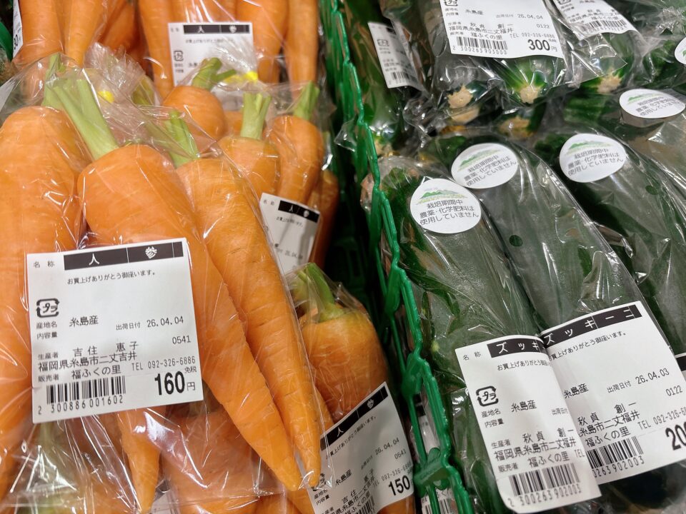 【福岡県糸島市】福ふくの里：二丈福吉の直売所・産直所