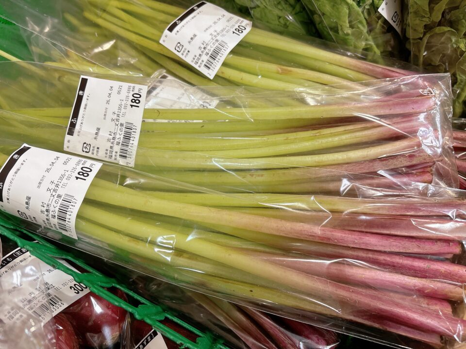 【福岡県糸島市】福ふくの里：二丈福吉の直売所・産直所