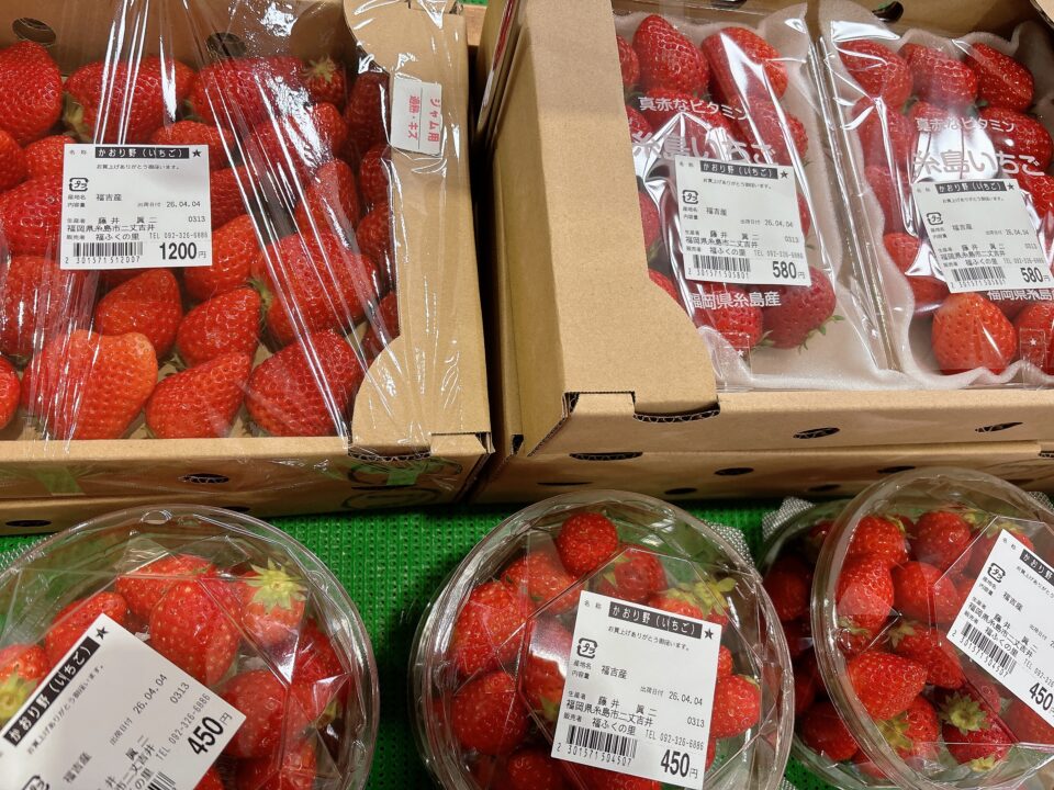 【福岡県糸島市】福ふくの里：二丈福吉の直売所・産直所