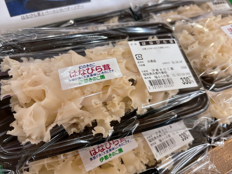 【福岡県糸島市】福ふくの里：二丈福吉の直売所・産直所