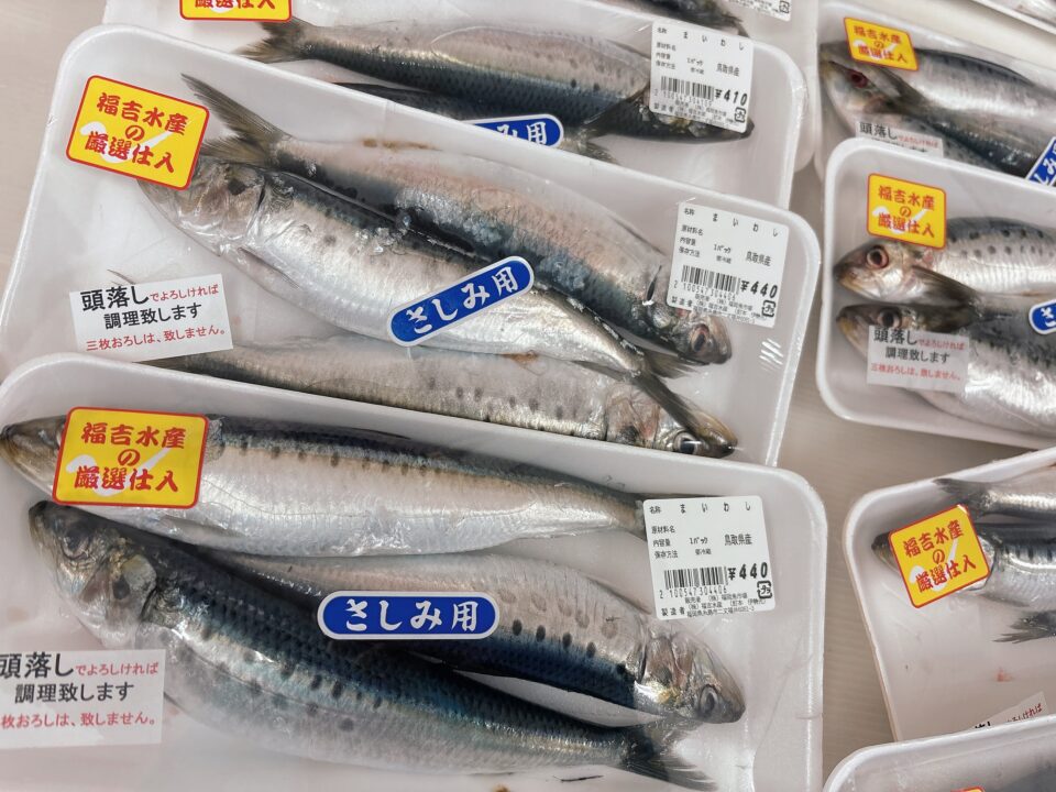 【福岡県糸島市】福ふくの里：二丈福吉の直売所・産直所