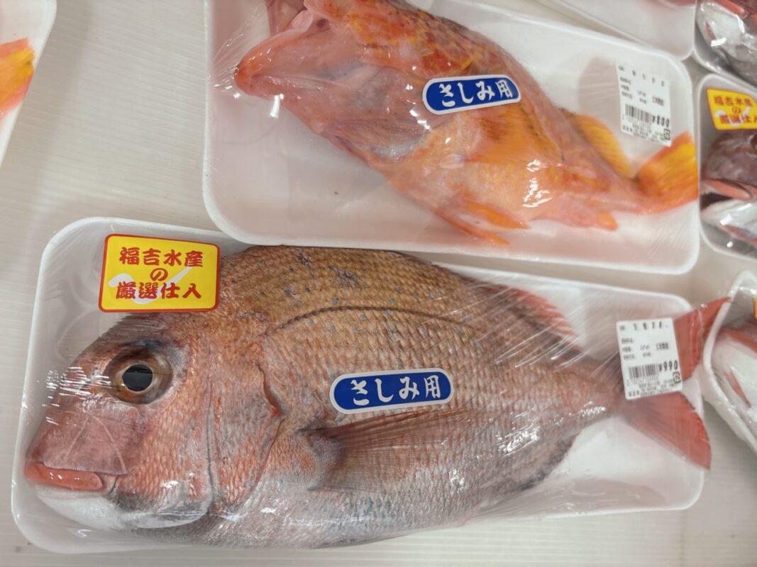 【福岡県糸島市】福ふくの里：二丈福吉の直売所・産直所