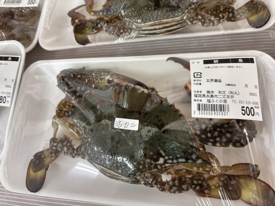 【福岡県糸島市】福ふくの里：二丈福吉の直売所・産直所