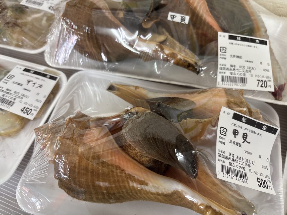 【福岡県糸島市】福ふくの里：二丈福吉の直売所・産直所