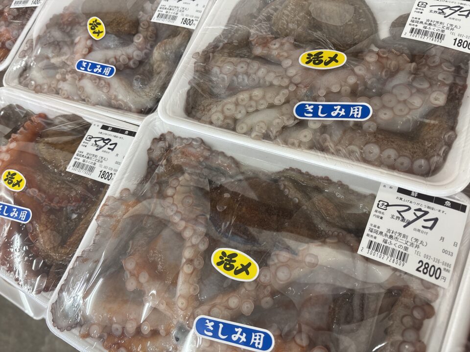 【福岡県糸島市】福ふくの里：二丈福吉の直売所・産直所