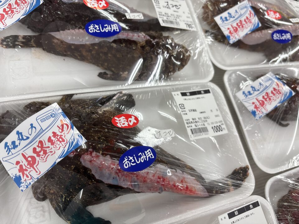 【福岡県糸島市】福ふくの里：二丈福吉の直売所・産直所
