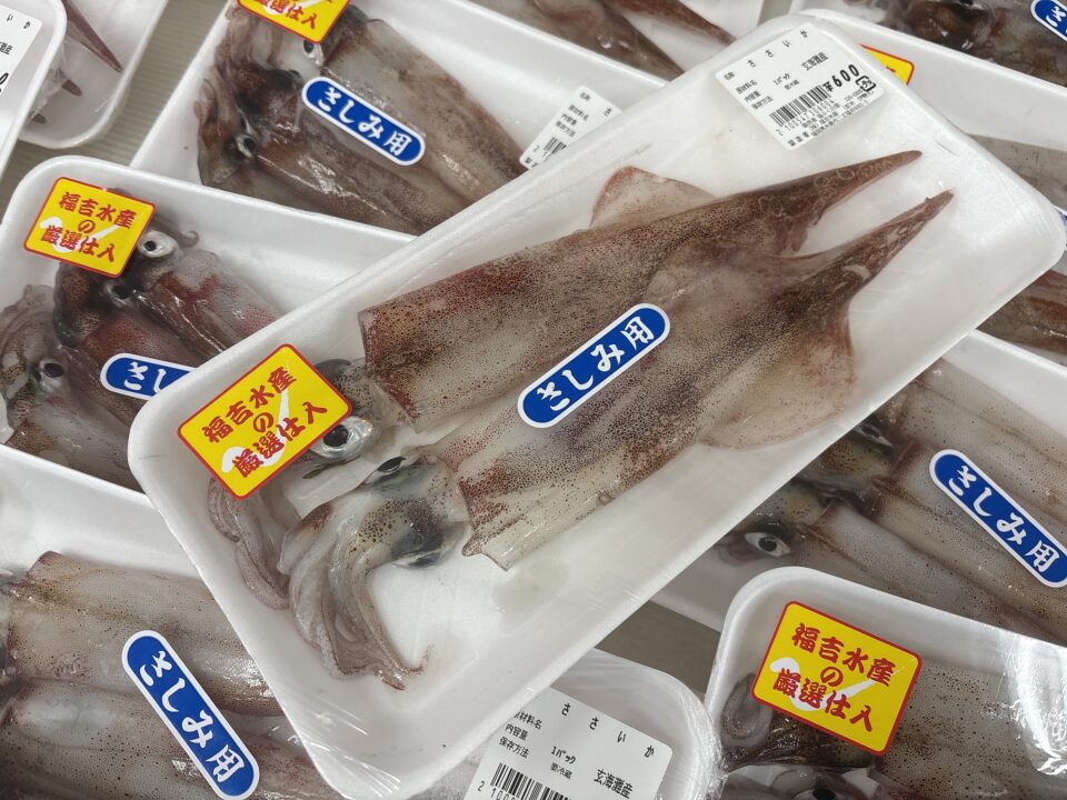 【福岡県糸島市】福ふくの里：二丈福吉の直売所・産直所