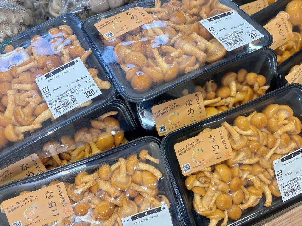 【福岡県糸島市】福ふくの里：二丈福吉の直売所・産直所