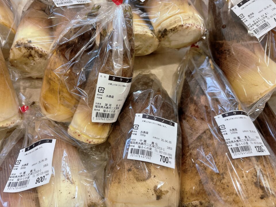 【福岡県糸島市】福ふくの里：二丈福吉の直売所・産直所