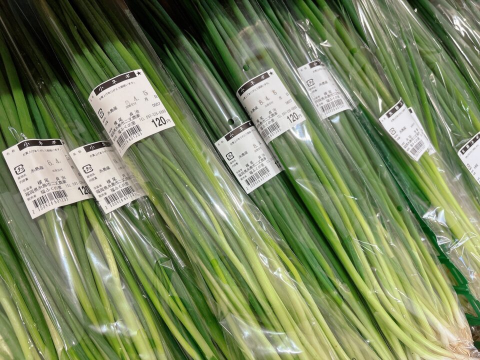 【福岡県糸島市】福ふくの里：二丈福吉の直売所・産直所