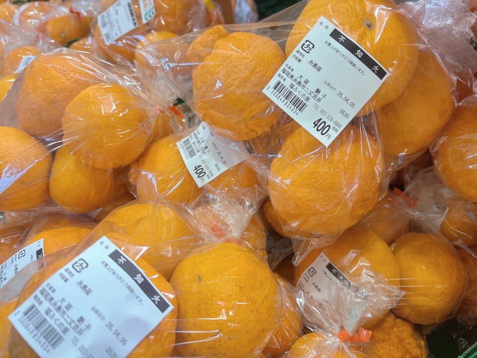 【福岡県糸島市】福ふくの里：二丈福吉の直売所・産直所