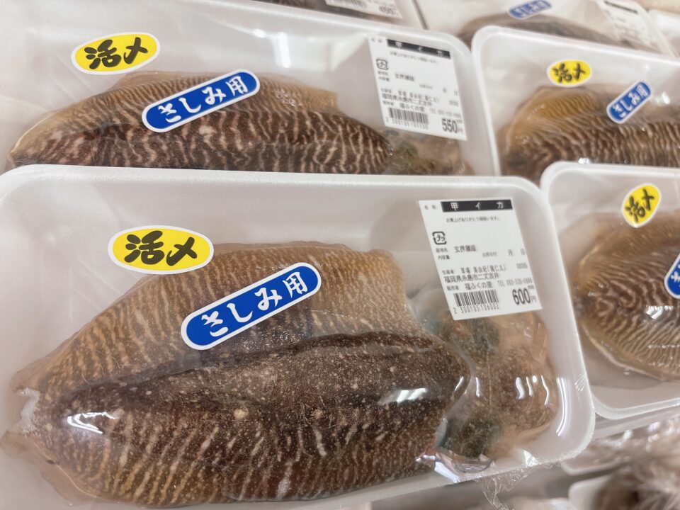 【福岡県糸島市】福ふくの里：二丈福吉の直売所・産直所